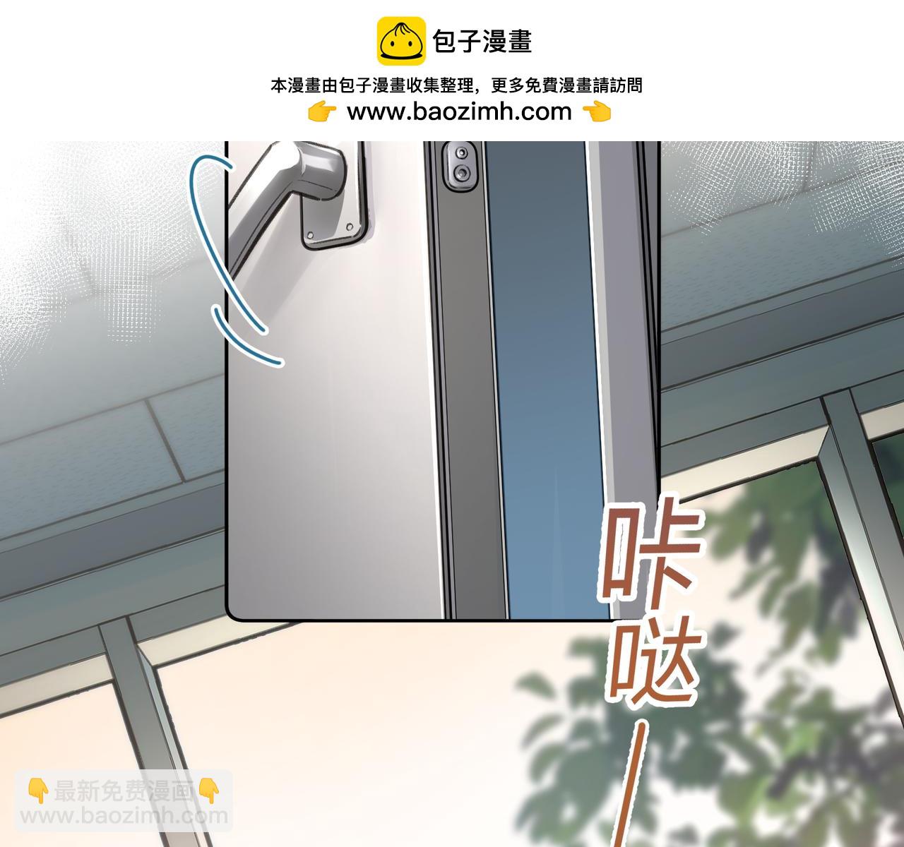 第二季 第10话 就这么喜欢帮她吗？(1/2)-第42话