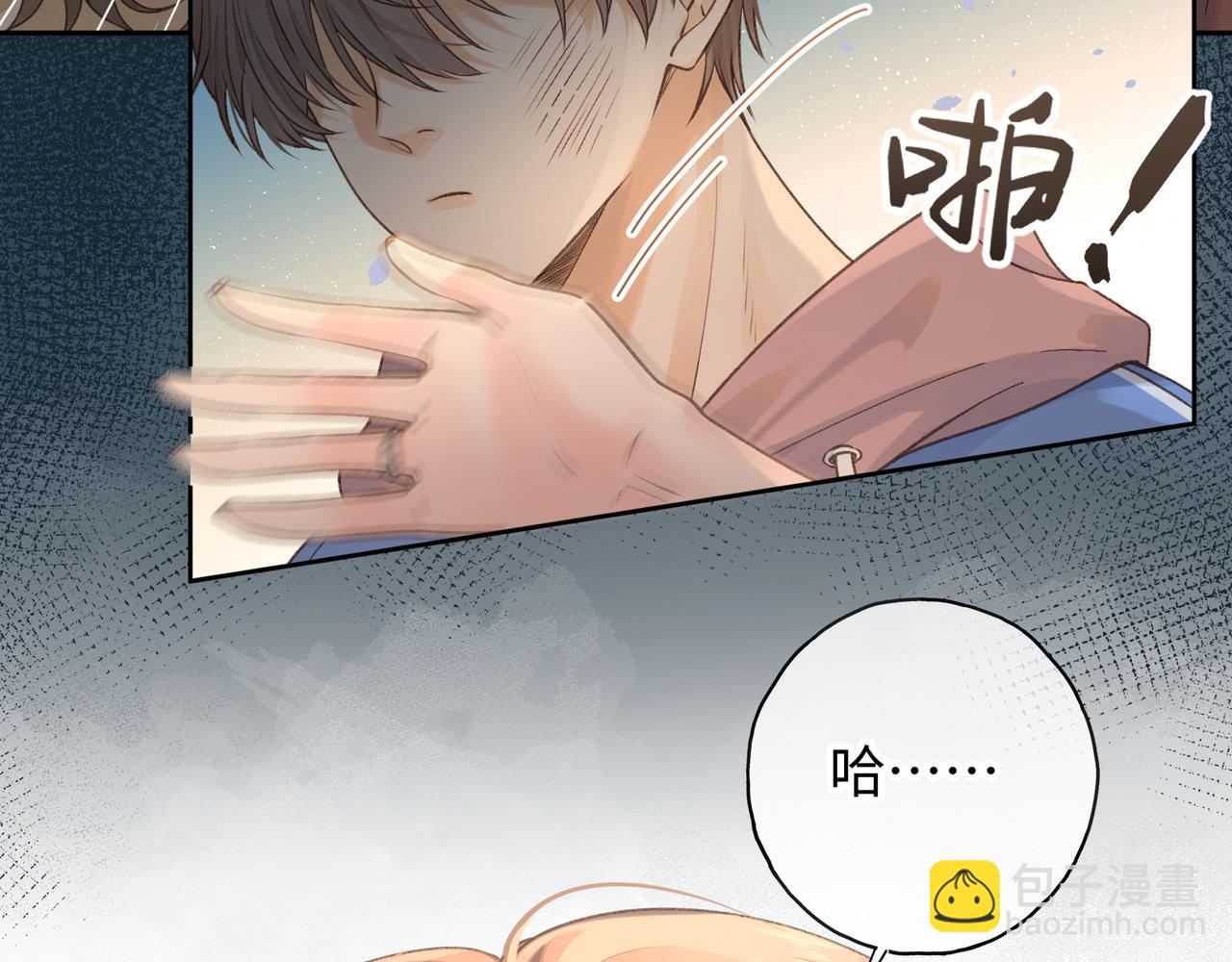 第二季 第10话 就这么喜欢帮她吗？(1/2)-第42话