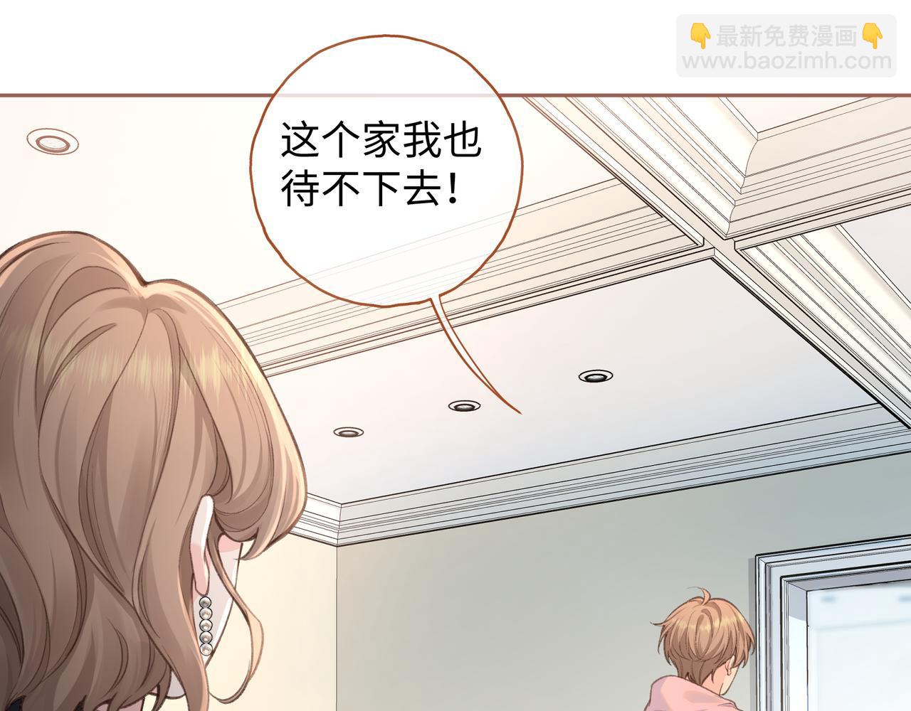 第二季 第10话 就这么喜欢帮她吗？(1/2)-第42话