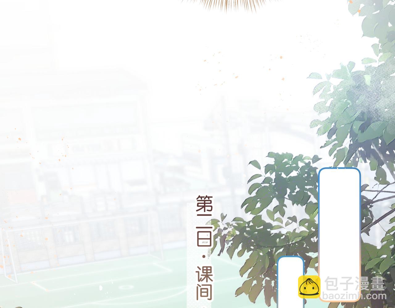 第二季 第10话 就这么喜欢帮她吗？(1/2)-第42话