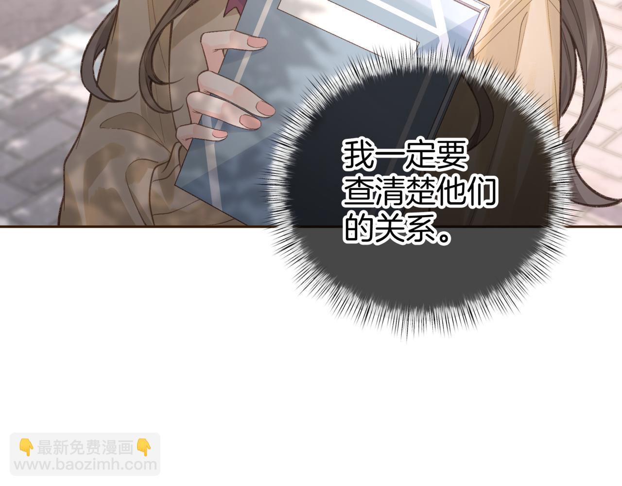 第二季 第10话 就这么喜欢帮她吗？(1/2)-第42话