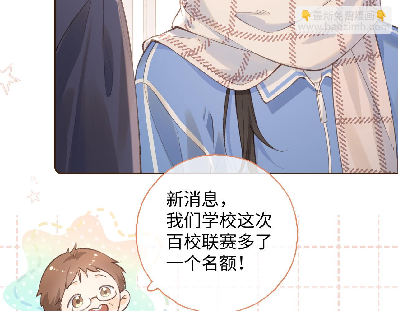 第二季 第10话 就这么喜欢帮她吗？(1/2)-第42话