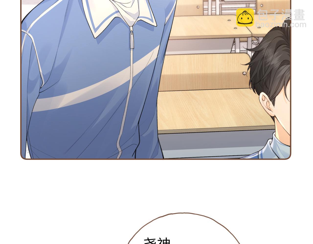 第二季 第10话 就这么喜欢帮她吗？(1/2)-第42话