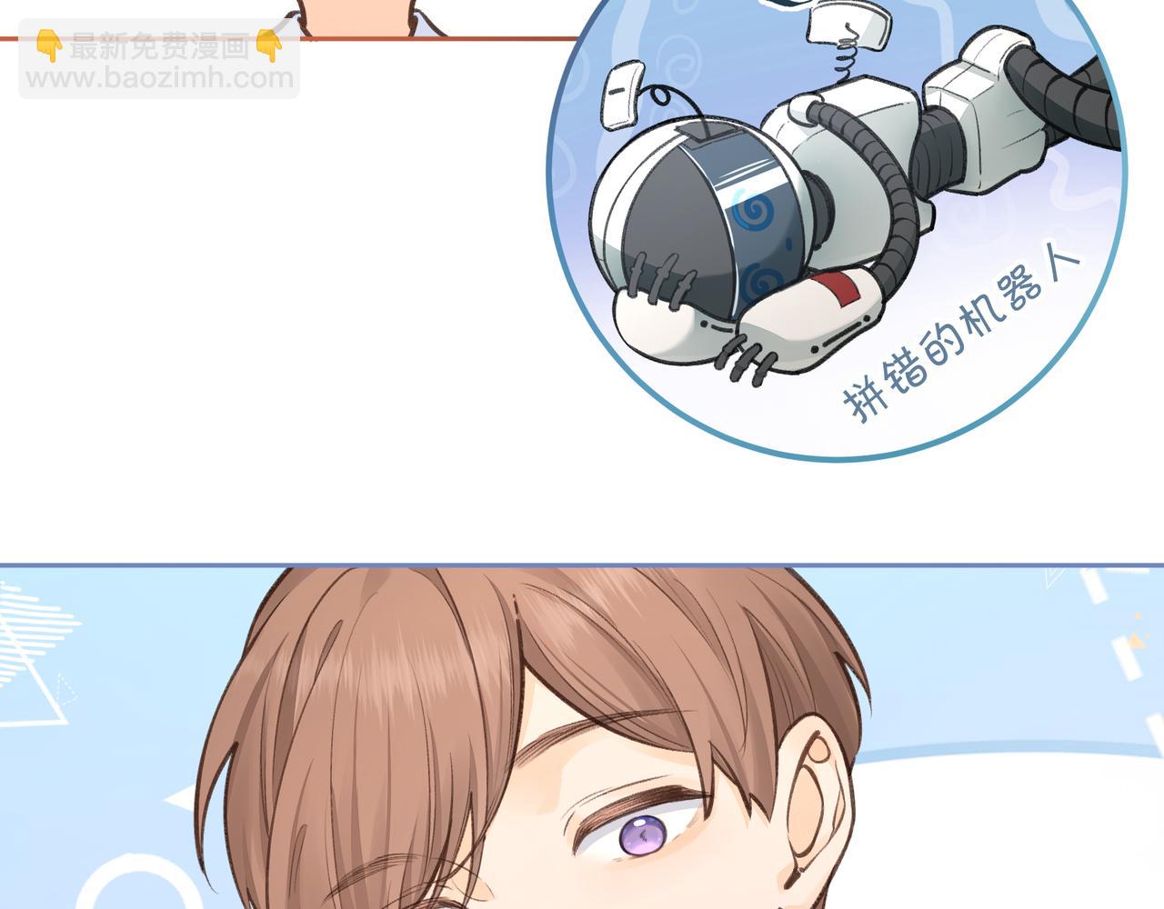 第二季 第10话 就这么喜欢帮她吗？(1/2)-第42话