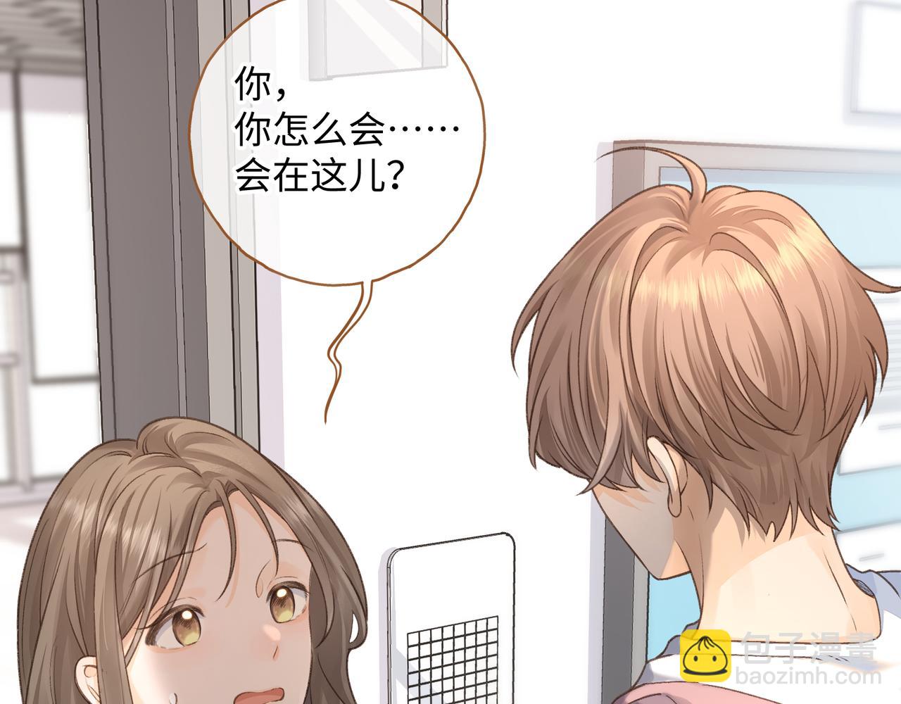 第二季 第10话 就这么喜欢帮她吗？(1/2)-第42话