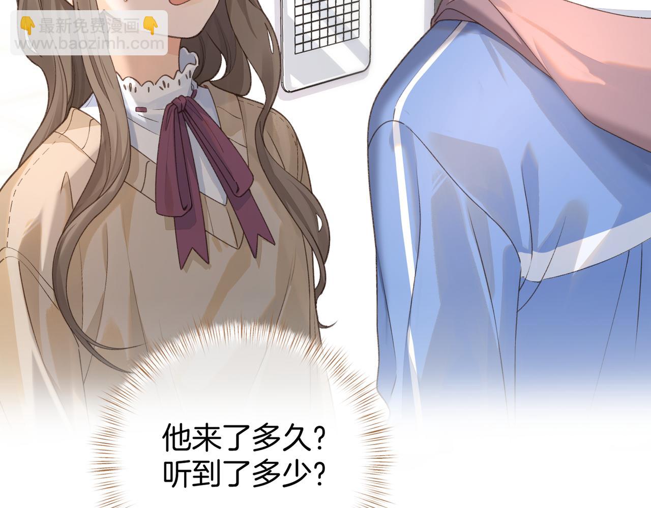 第二季 第10话 就这么喜欢帮她吗？(1/2)-第42话