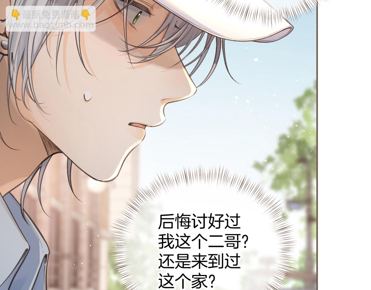 第12话 最重要的人(1/2)-第44话