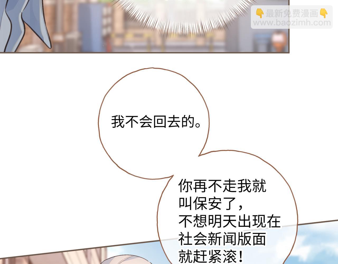 第12话 最重要的人(1/2)-第44话