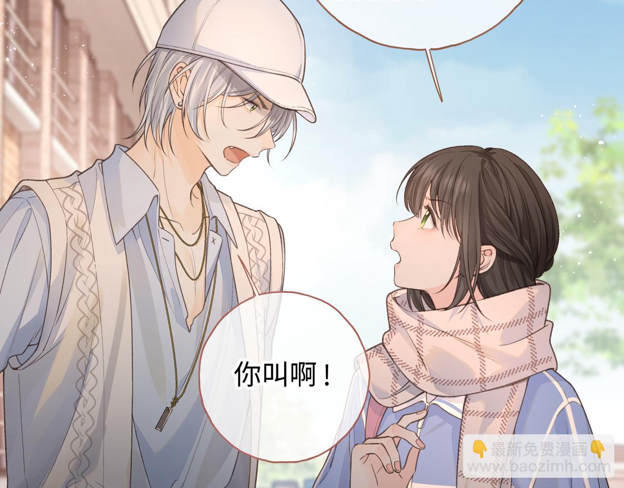 第12话 最重要的人(1/2)-第44话