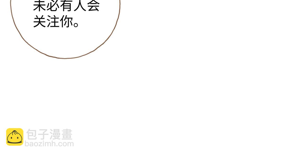 第12话 最重要的人(1/2)-第44话