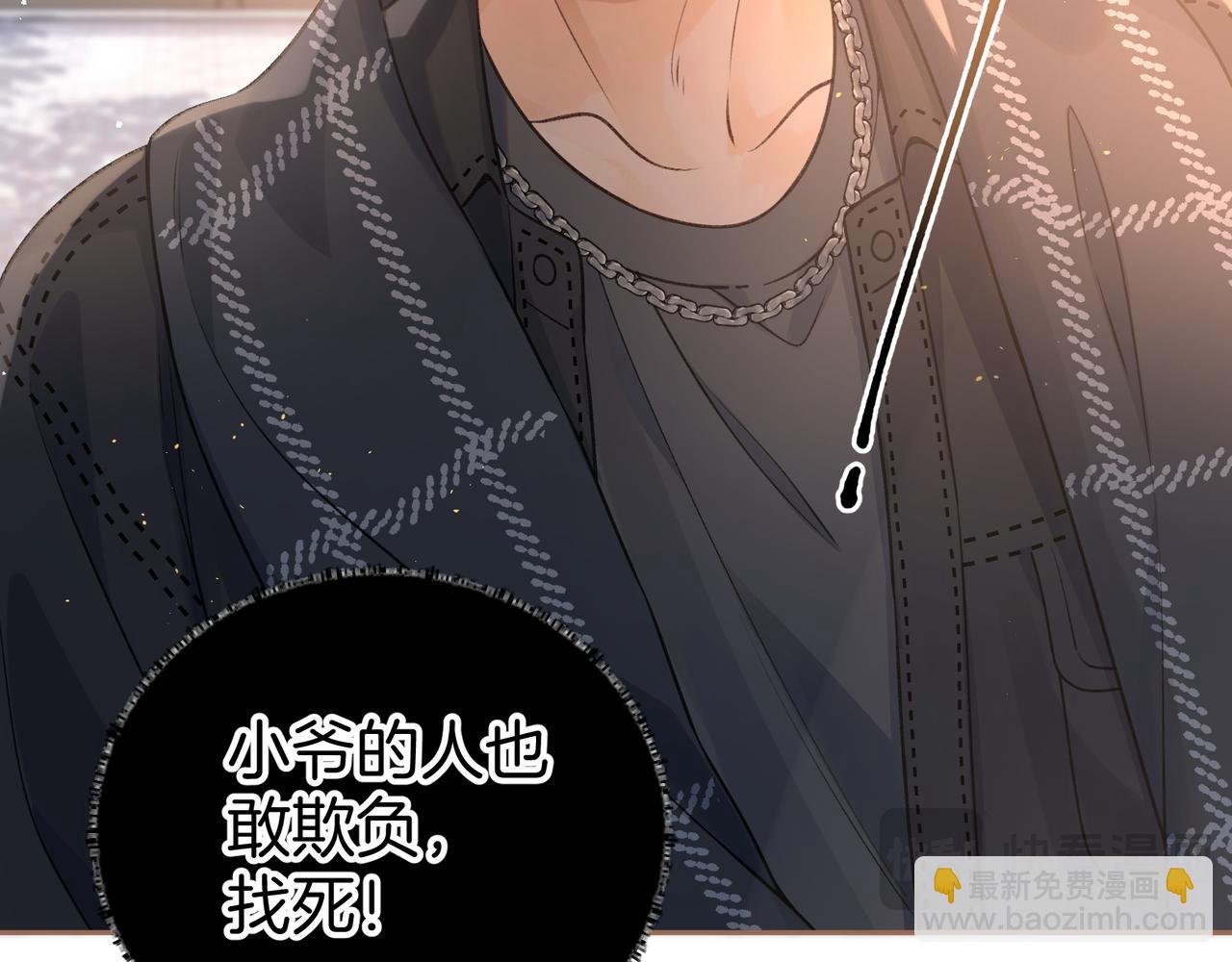 第12话 最重要的人(1/2)-第44话