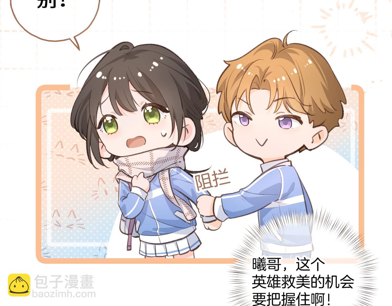 第12话 最重要的人(1/2)-第44话