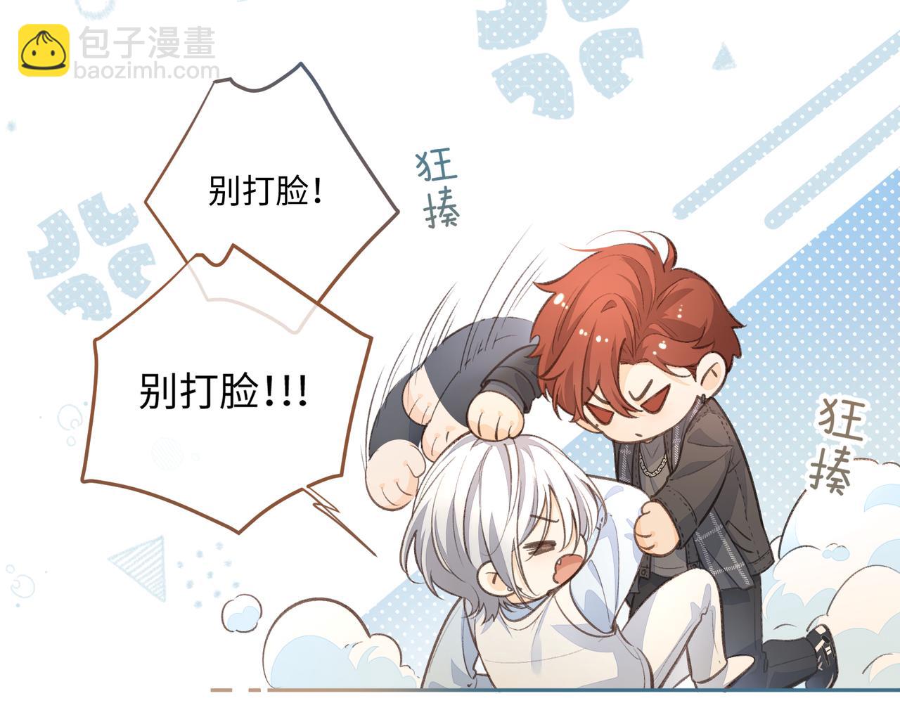 第12话 最重要的人(1/2)-第44话