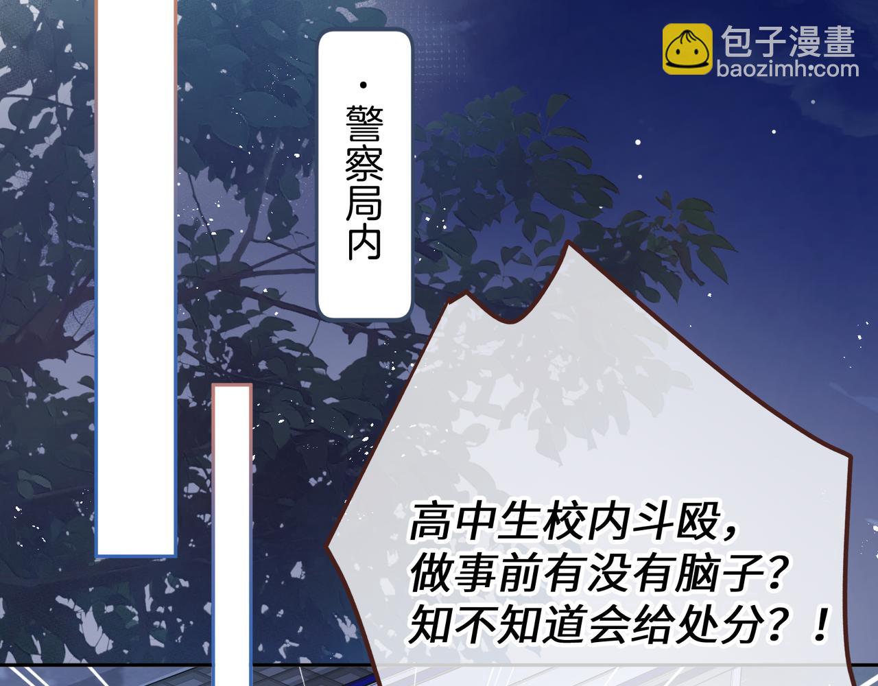 第12话 最重要的人(1/2)-第44话