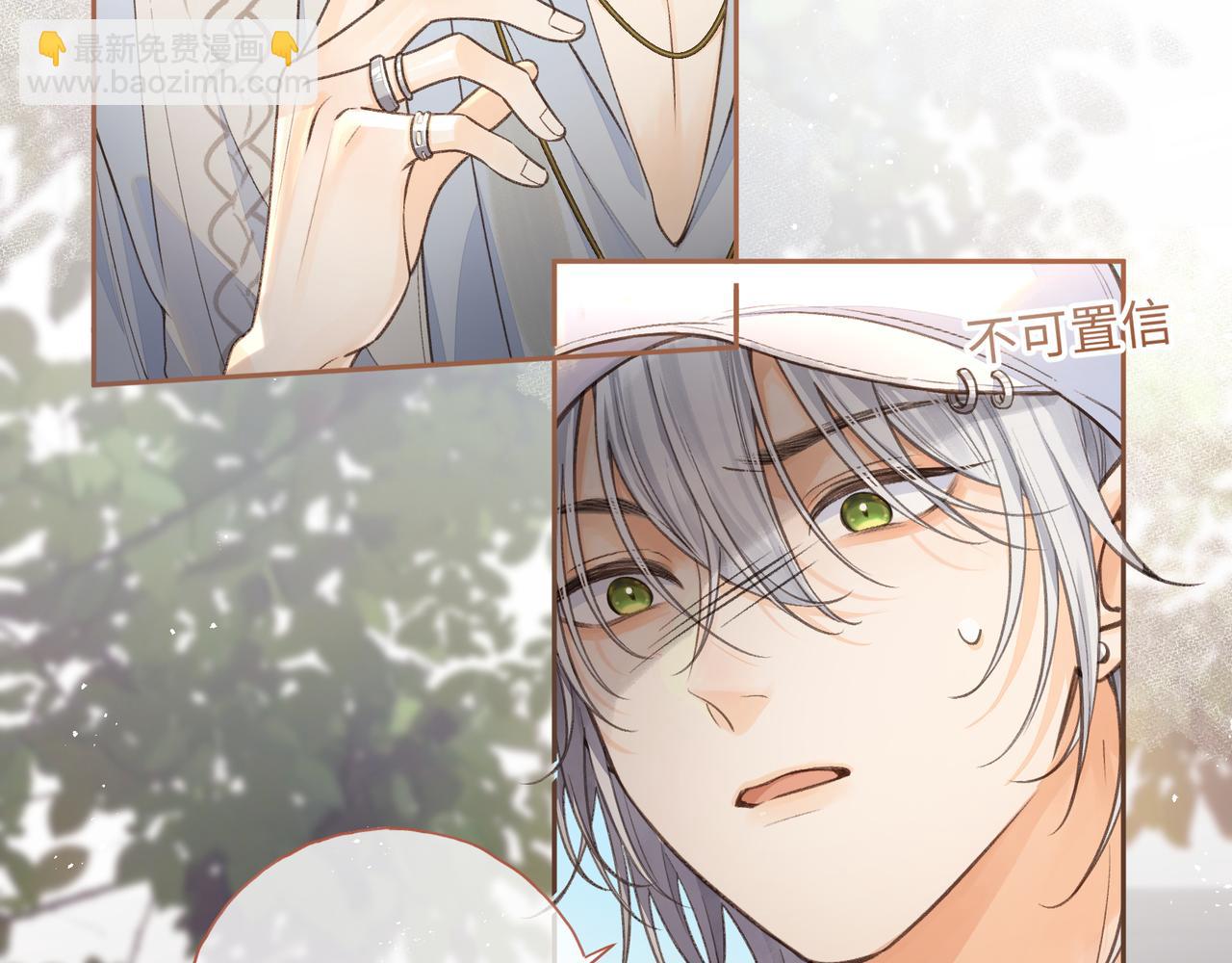 第12话 最重要的人(1/2)-第44话