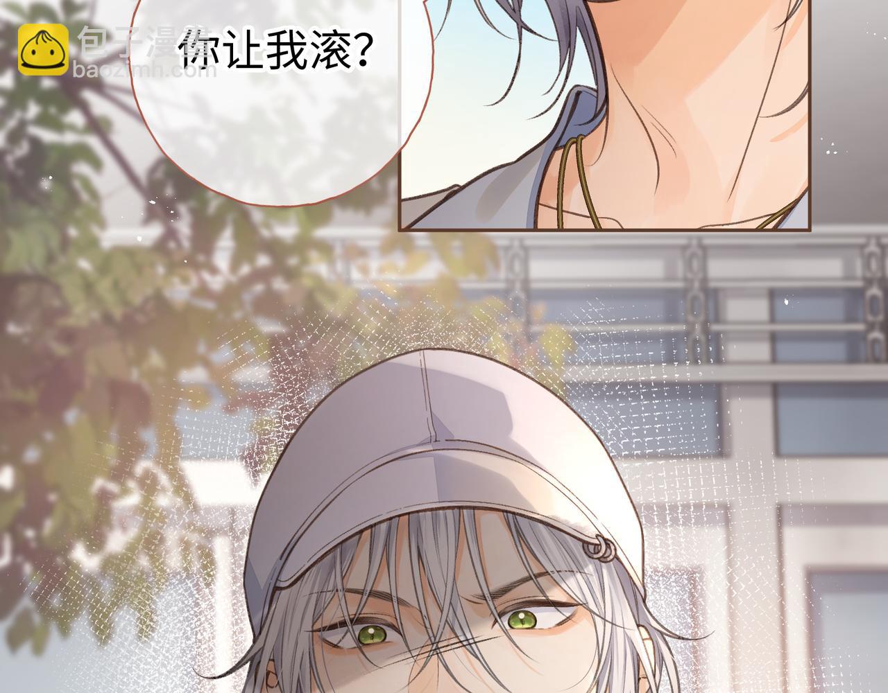 第12话 最重要的人(1/2)-第44话