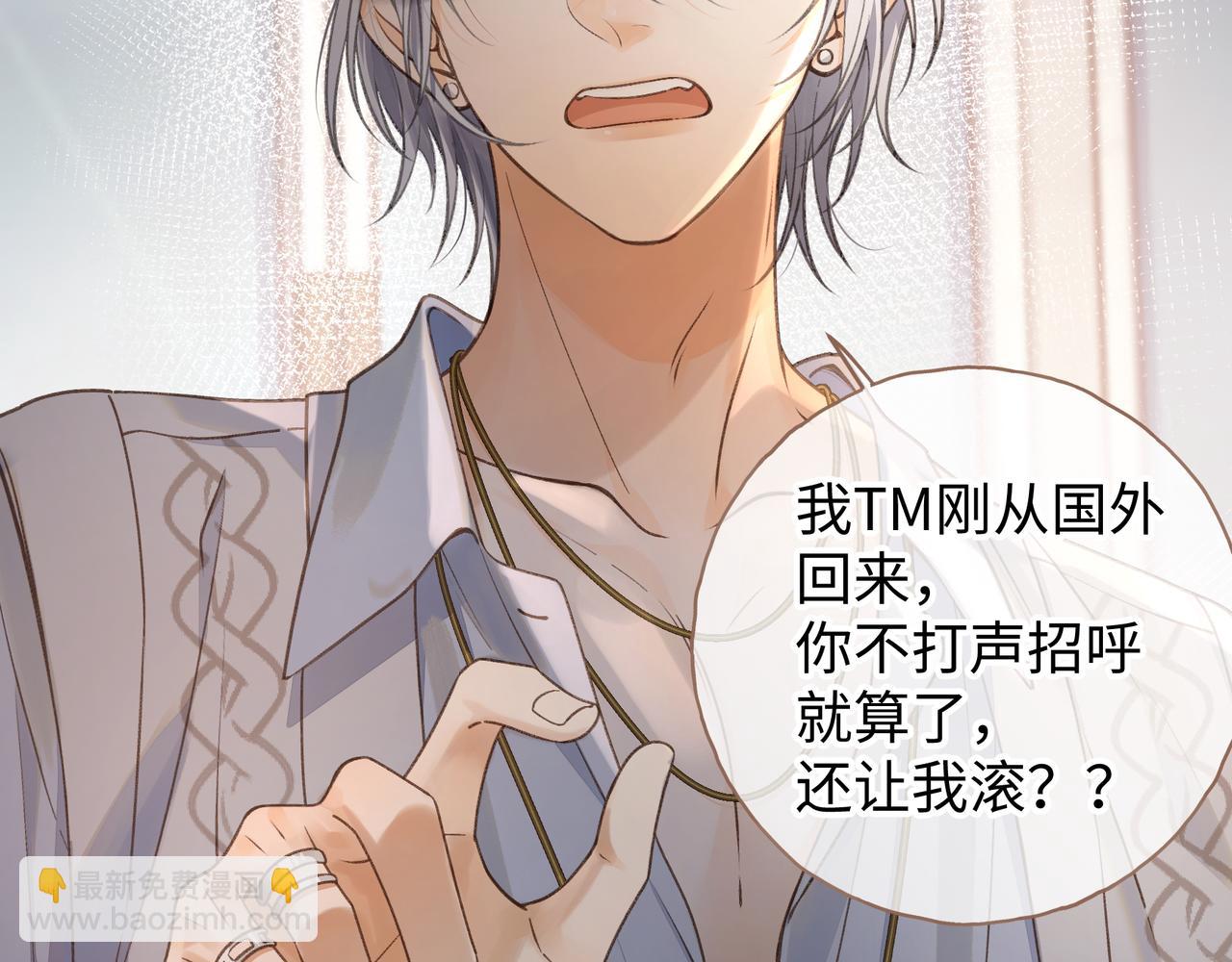 第12话 最重要的人(1/2)-第44话