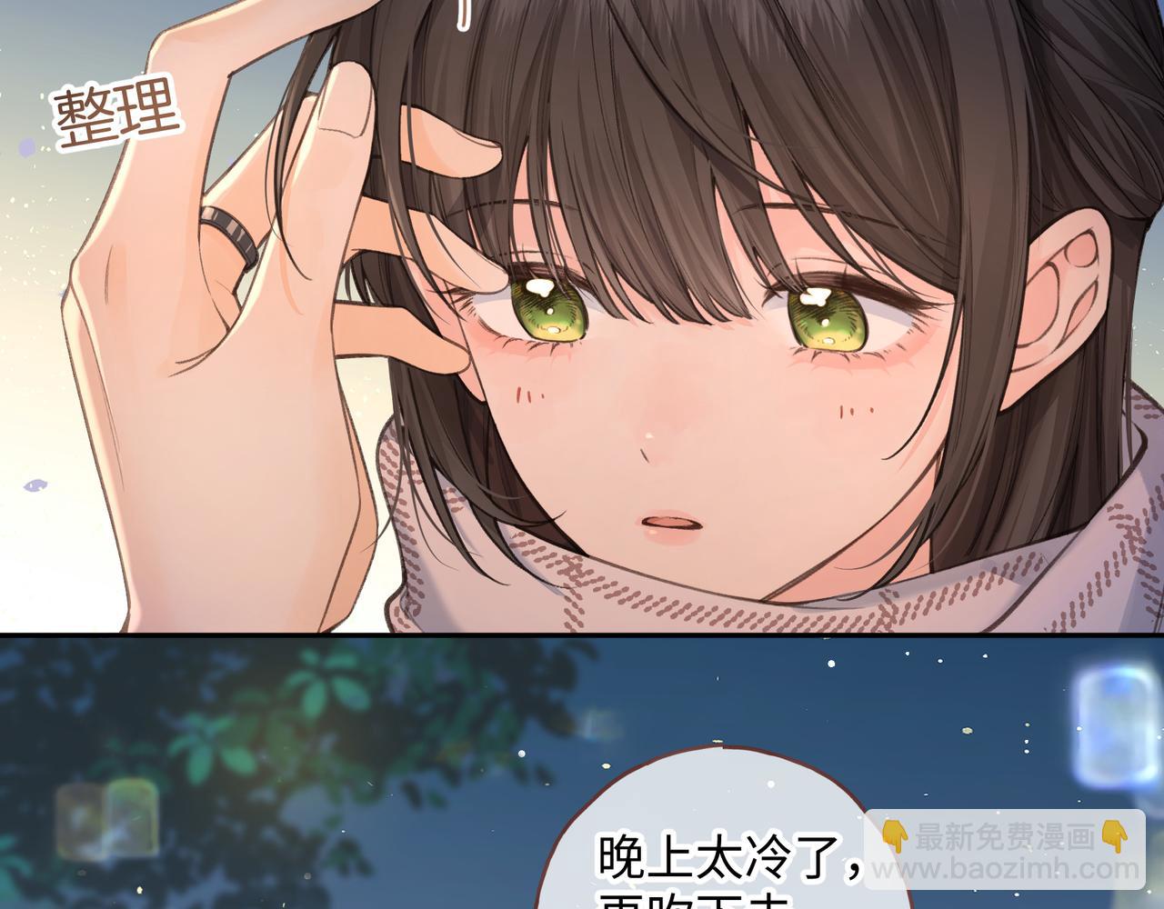 第14话 一山不容二虎(1/2)-第46话