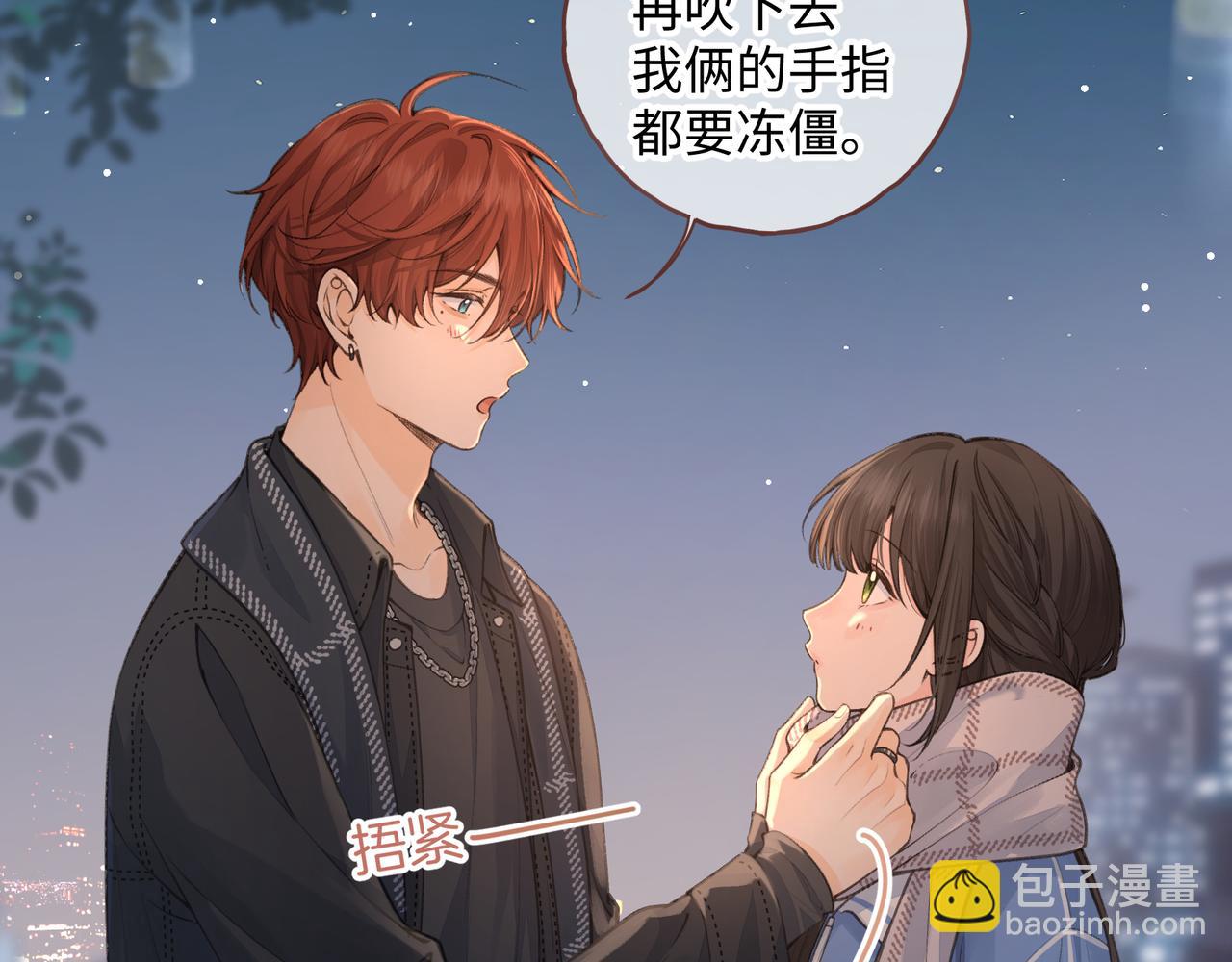 第14话 一山不容二虎(1/2)-第46话