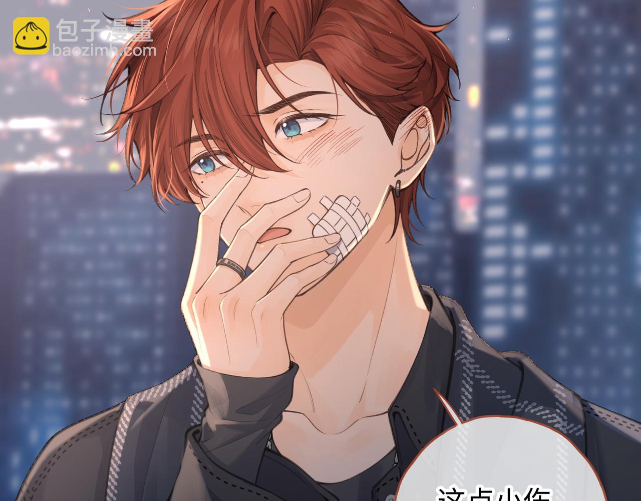 第14话 一山不容二虎(1/2)-第46话