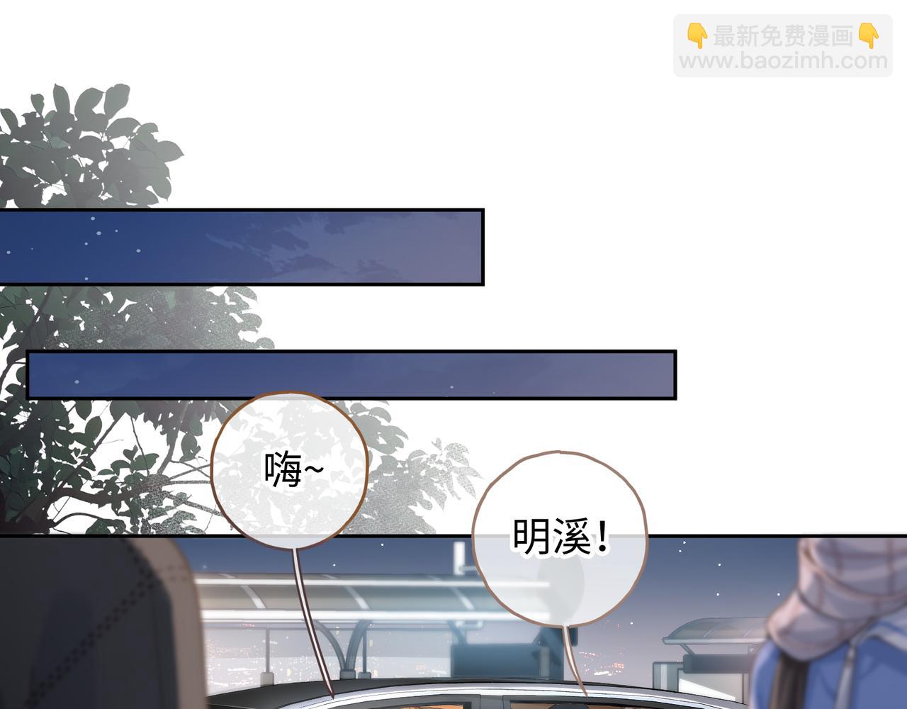 第14话 一山不容二虎(1/2)-第46话