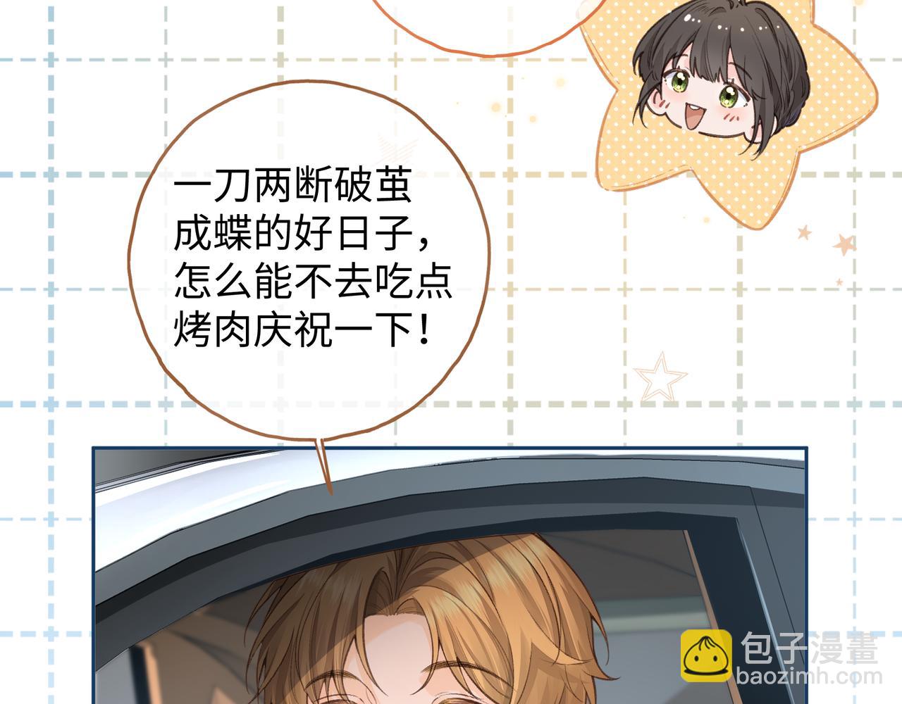 第14话 一山不容二虎(1/2)-第46话