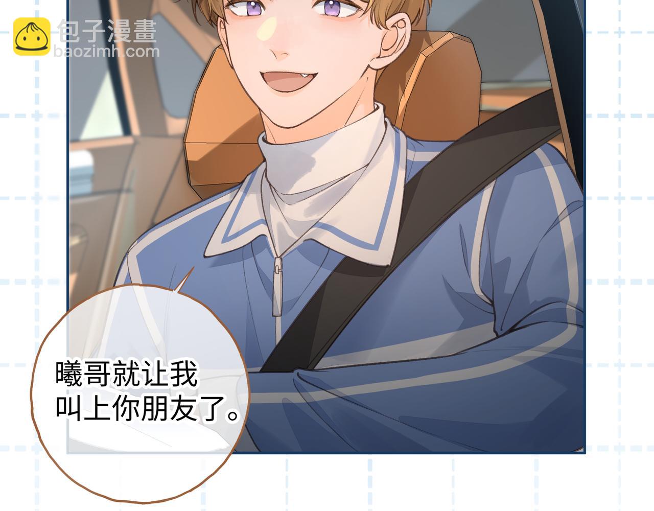 第14话 一山不容二虎(1/2)-第46话