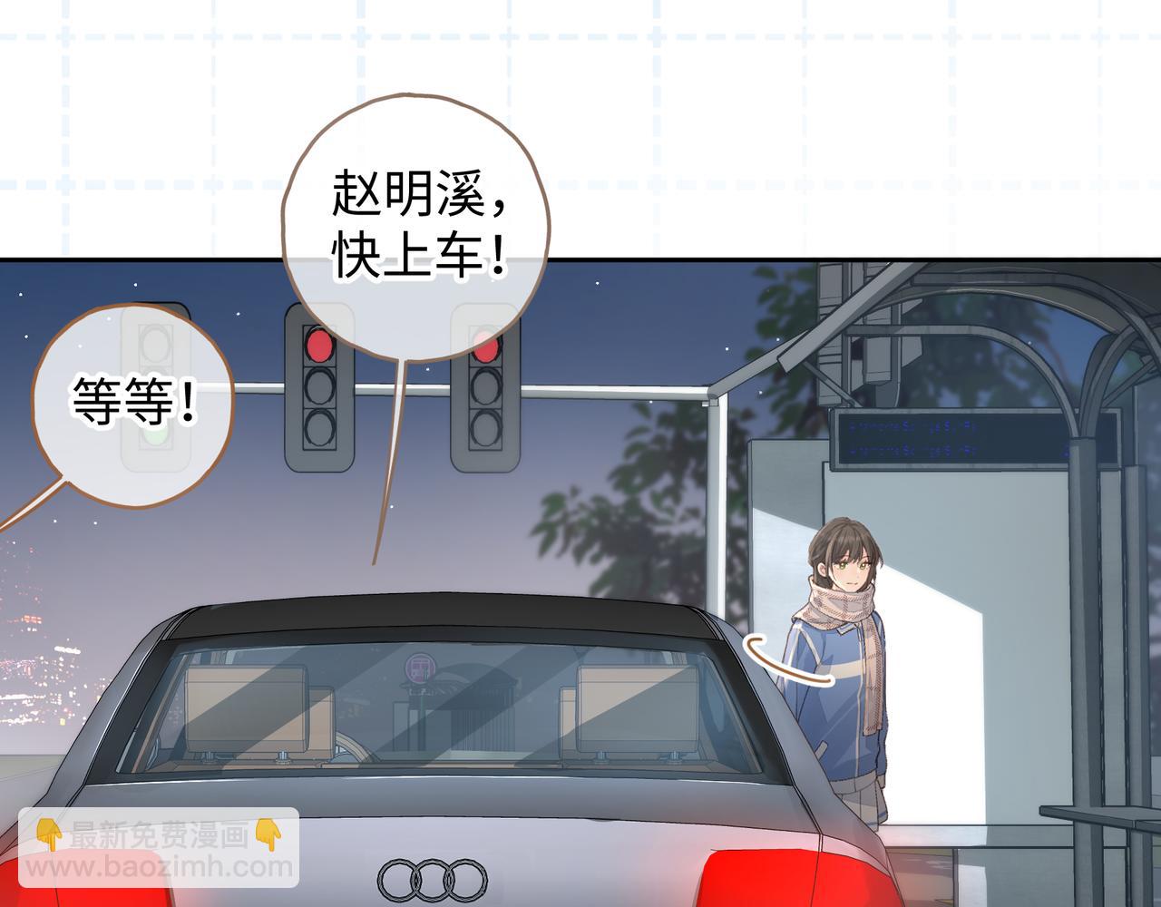 第14话 一山不容二虎(1/2)-第46话