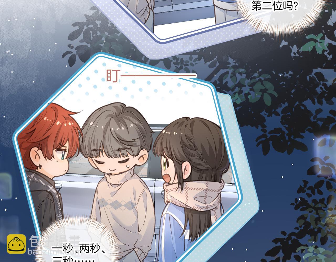 第14话 一山不容二虎(1/2)-第46话