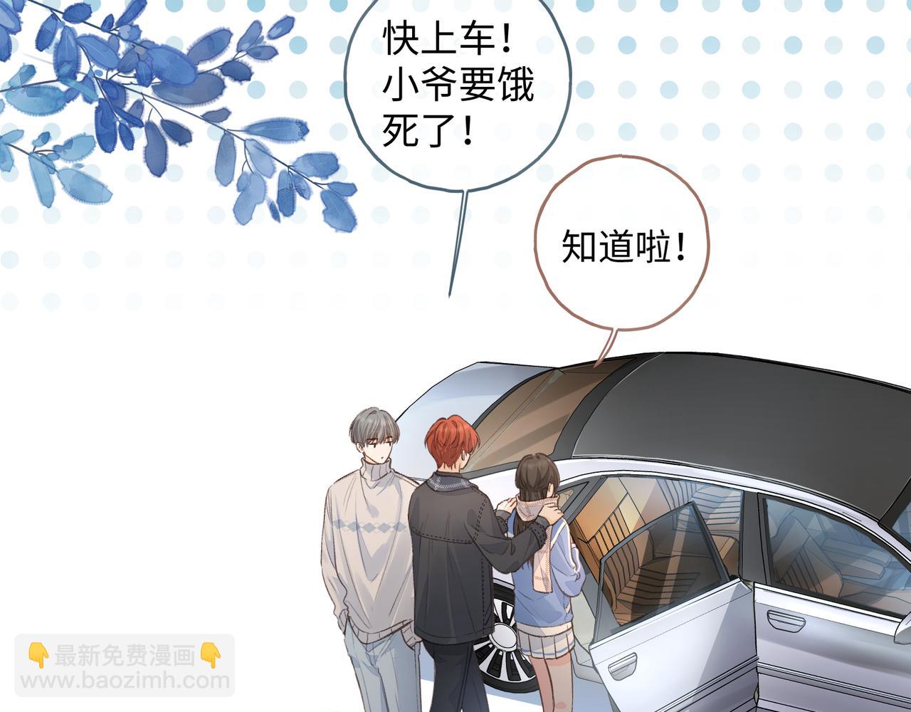 第14话 一山不容二虎(1/2)-第46话