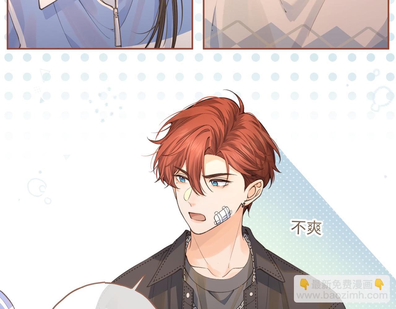 第14话 一山不容二虎(1/2)-第46话