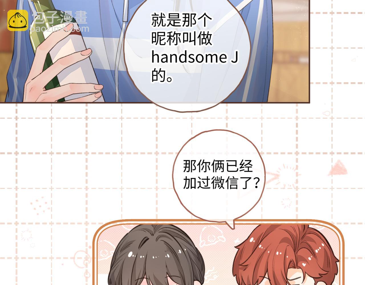 第14话 一山不容二虎(1/2)-第46话