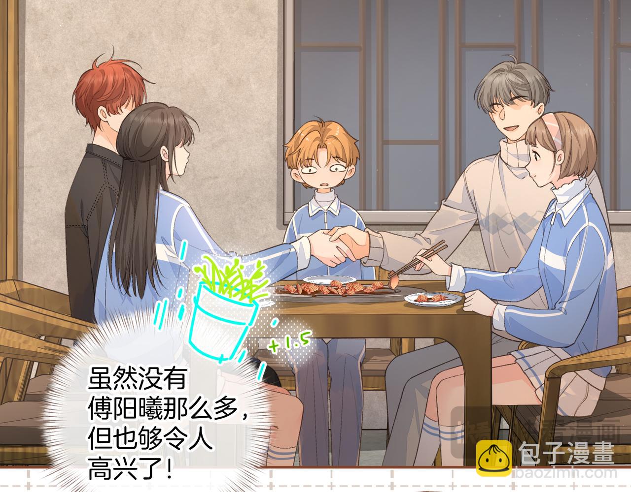 第14话 一山不容二虎(1/2)-第46话