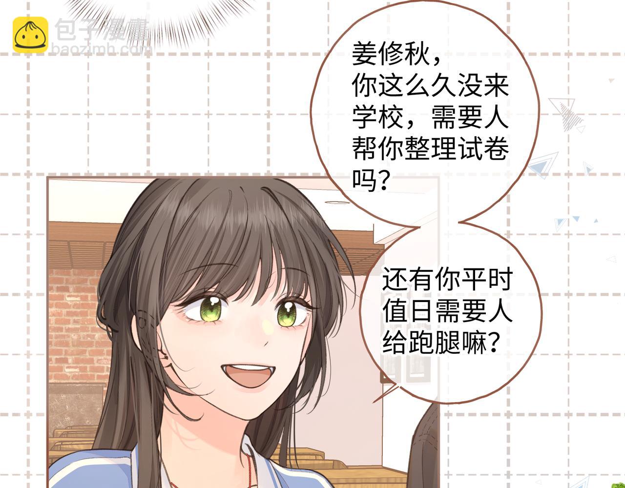 第14话 一山不容二虎(1/2)-第46话