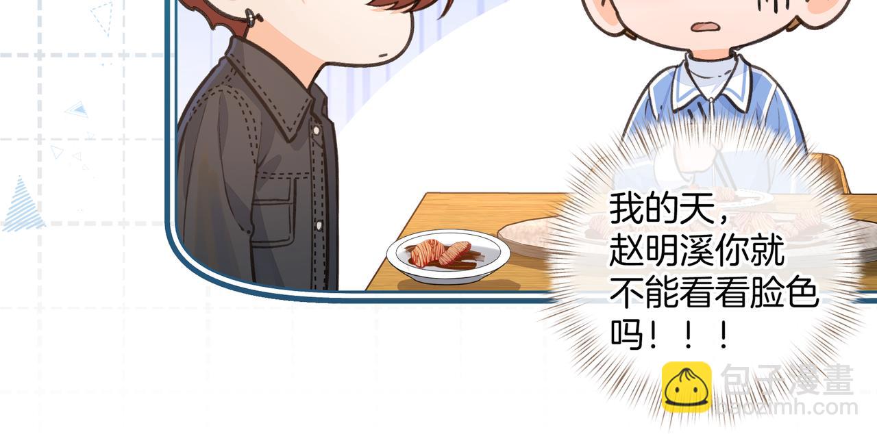 第14话 一山不容二虎(1/2)-第46话