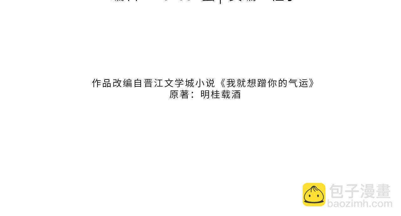 第14话 一山不容二虎(1/2)-第46话