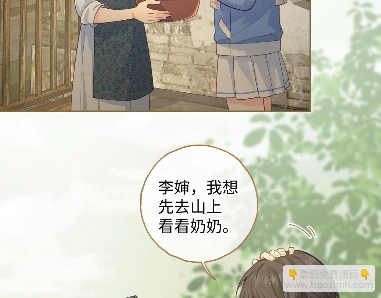 第16话 为了你直面恐惧(1/2)-第48话