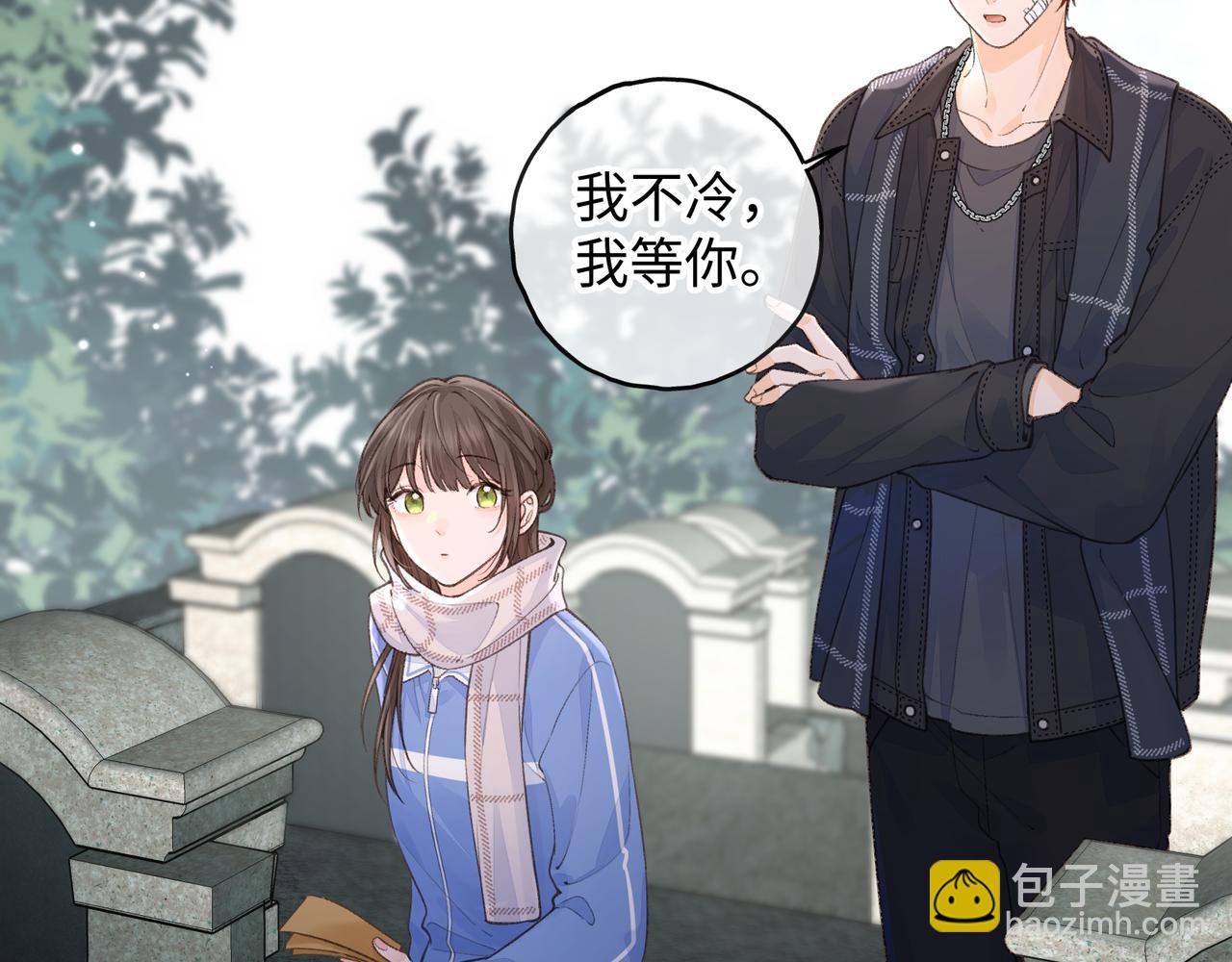 第16话 为了你直面恐惧(1/2)-第48话