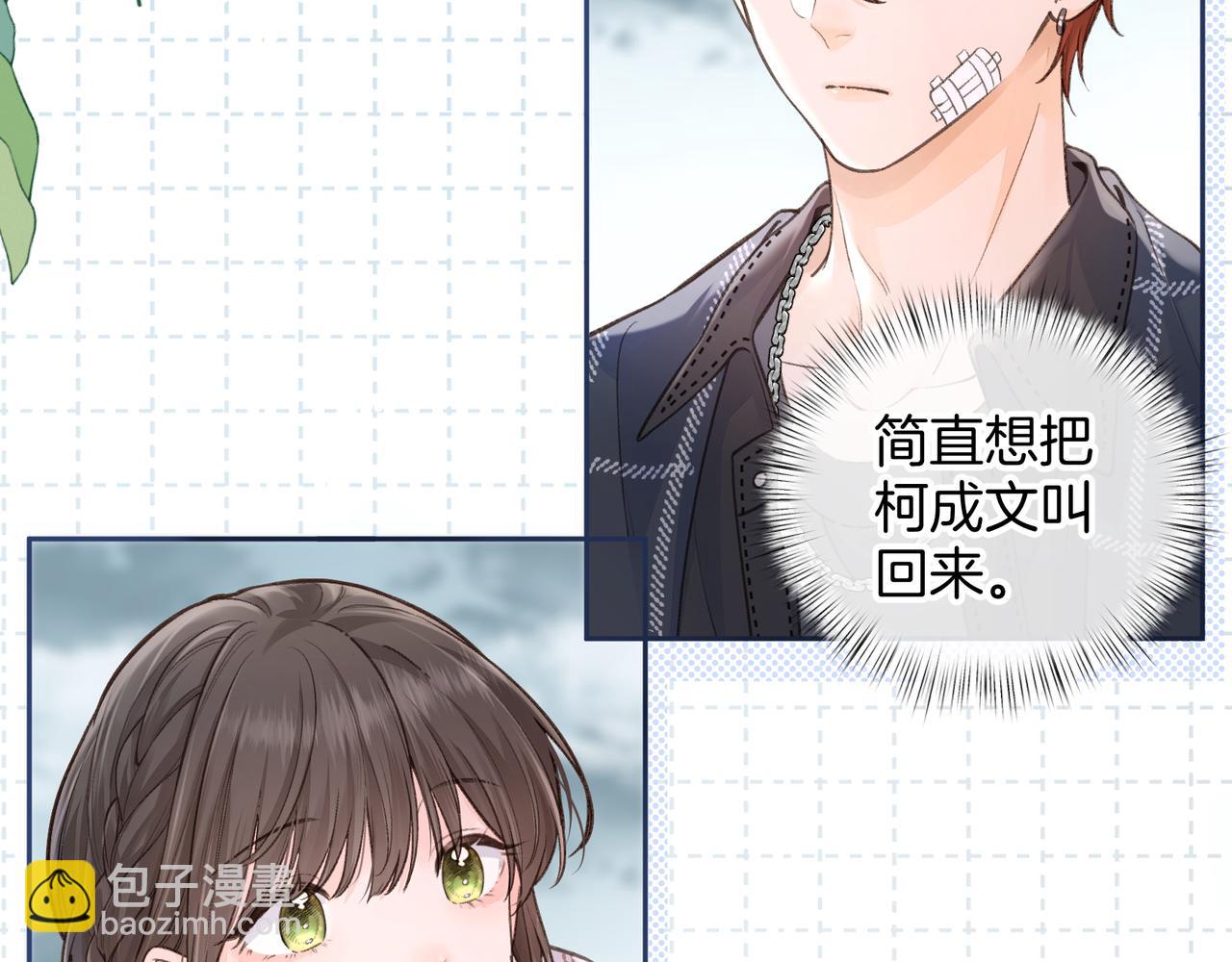 第16话 为了你直面恐惧(1/2)-第48话