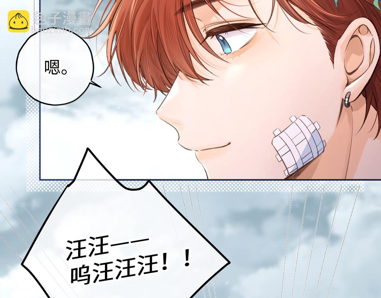 第16话 为了你直面恐惧(1/2)-第48话