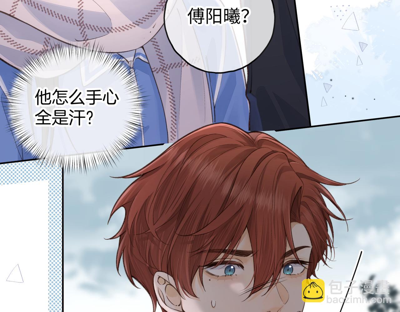 第16话 为了你直面恐惧(1/2)-第48话