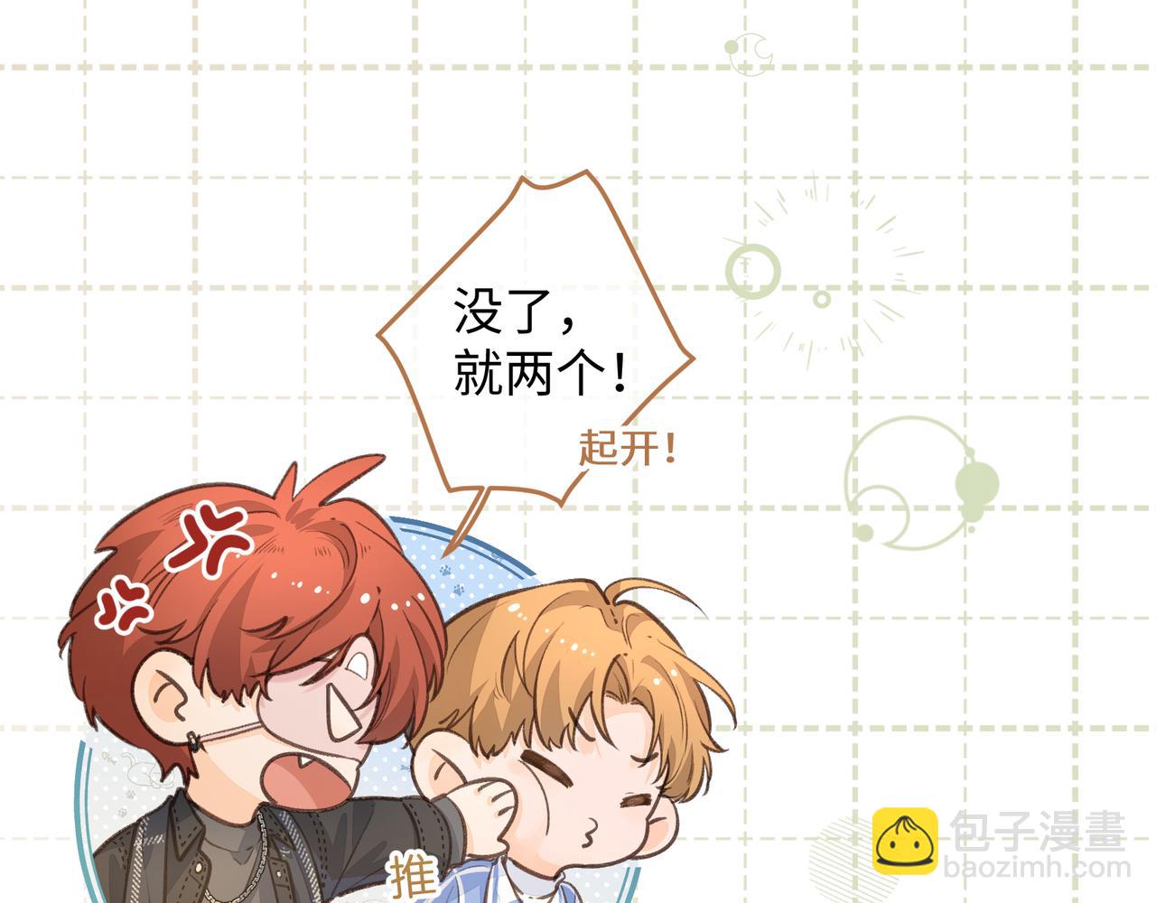 第16话 为了你直面恐惧(1/2)-第48话