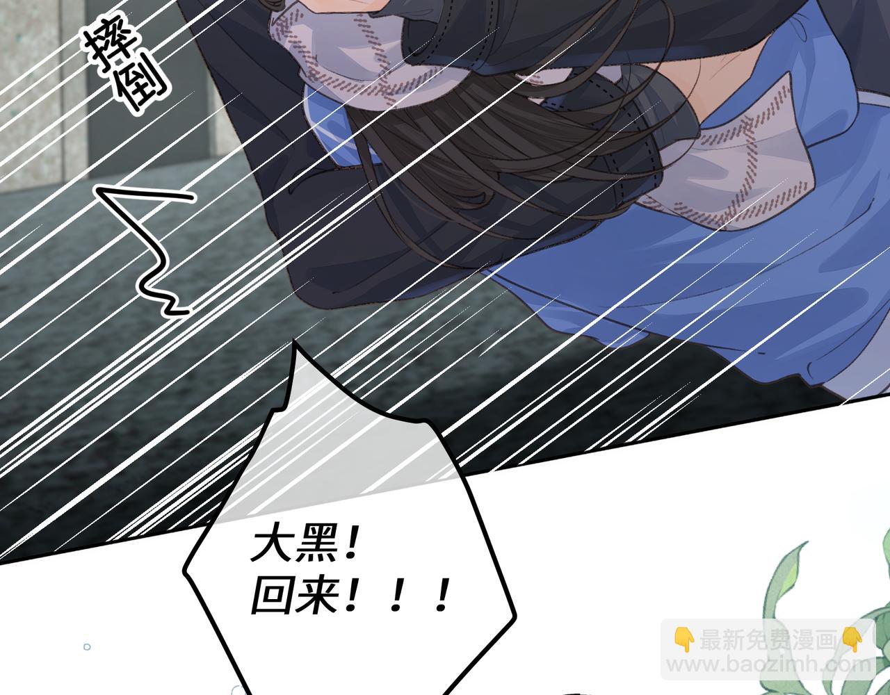 第16话 为了你直面恐惧(1/2)-第48话