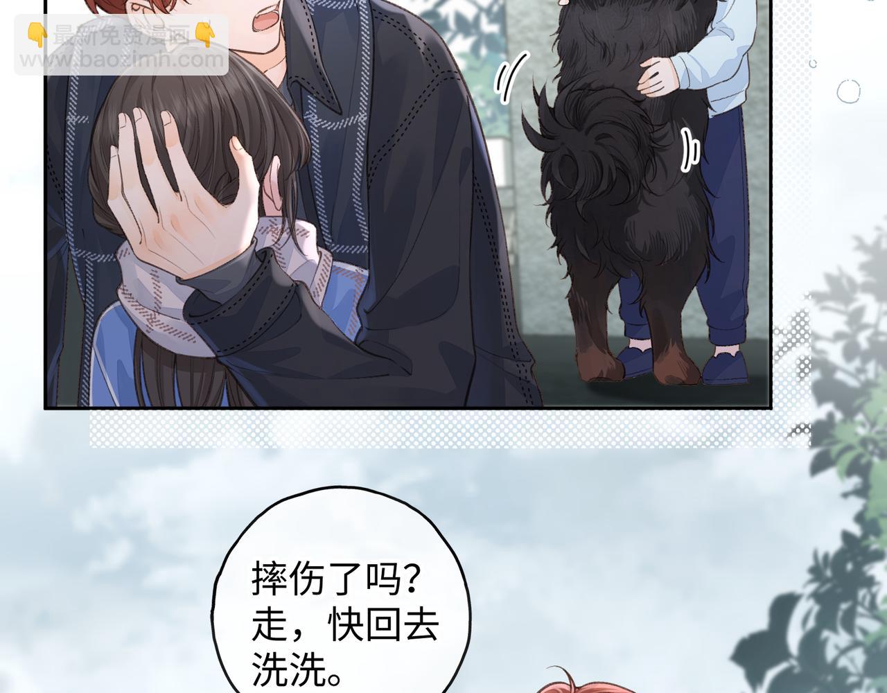 第16话 为了你直面恐惧(1/2)-第48话