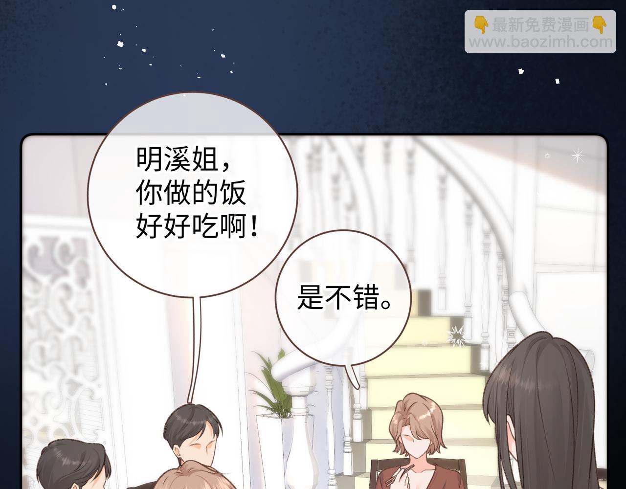 第4话 她无视我？！(1/2)-第6话