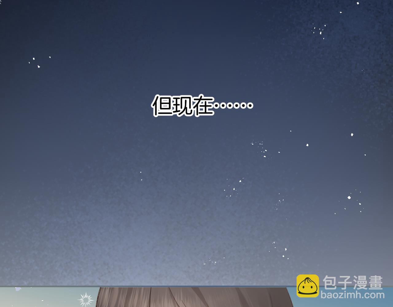 第4话 她无视我？！(1/2)-第6话