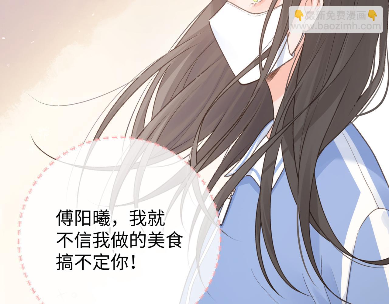 第4话 她无视我？！(1/2)-第6话