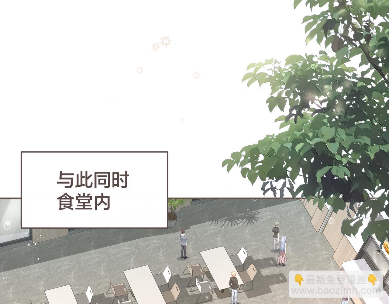 第4话 她无视我？！(1/2)-第6话