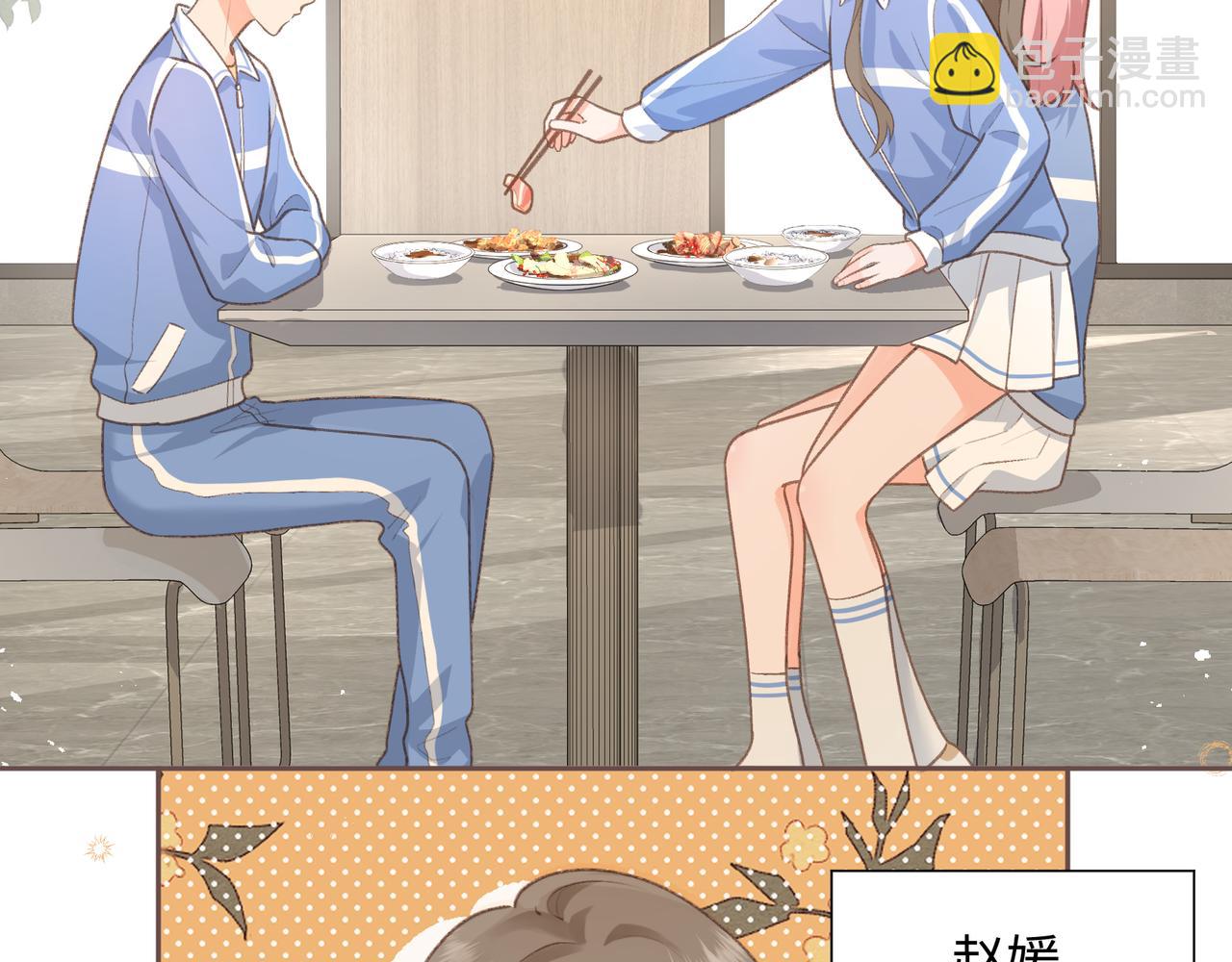 第4话 她无视我？！(1/2)-第6话