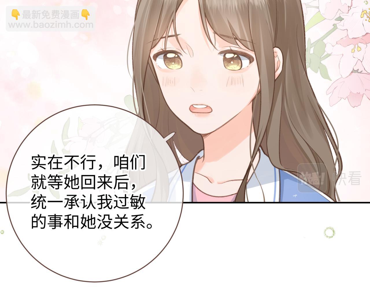 第4话 她无视我？！(1/2)-第6话